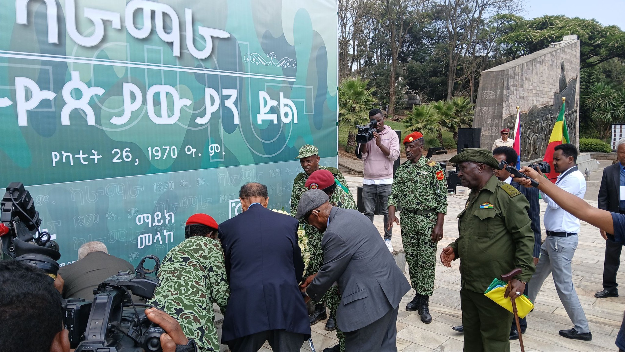 Read more about the article 47ኛው የካራማራ ድል የመታሰቢያ በዓል እየተከበረ ነው