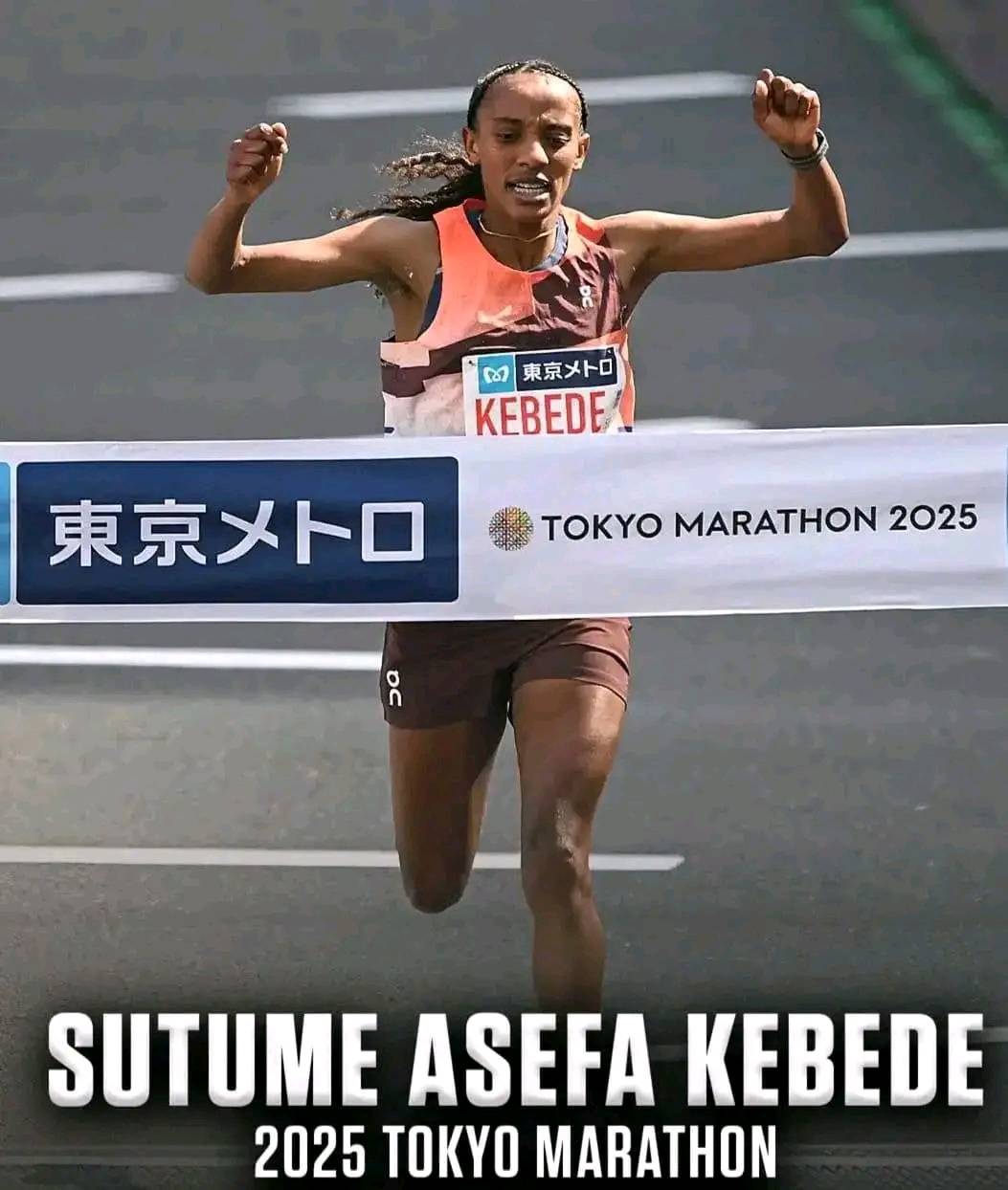 Read more about the article የቶኪዮ ማራቶንን ለማሸነፍ ግምት ያገኘችው ሱቱሜ አሰፋ አሸነፈች