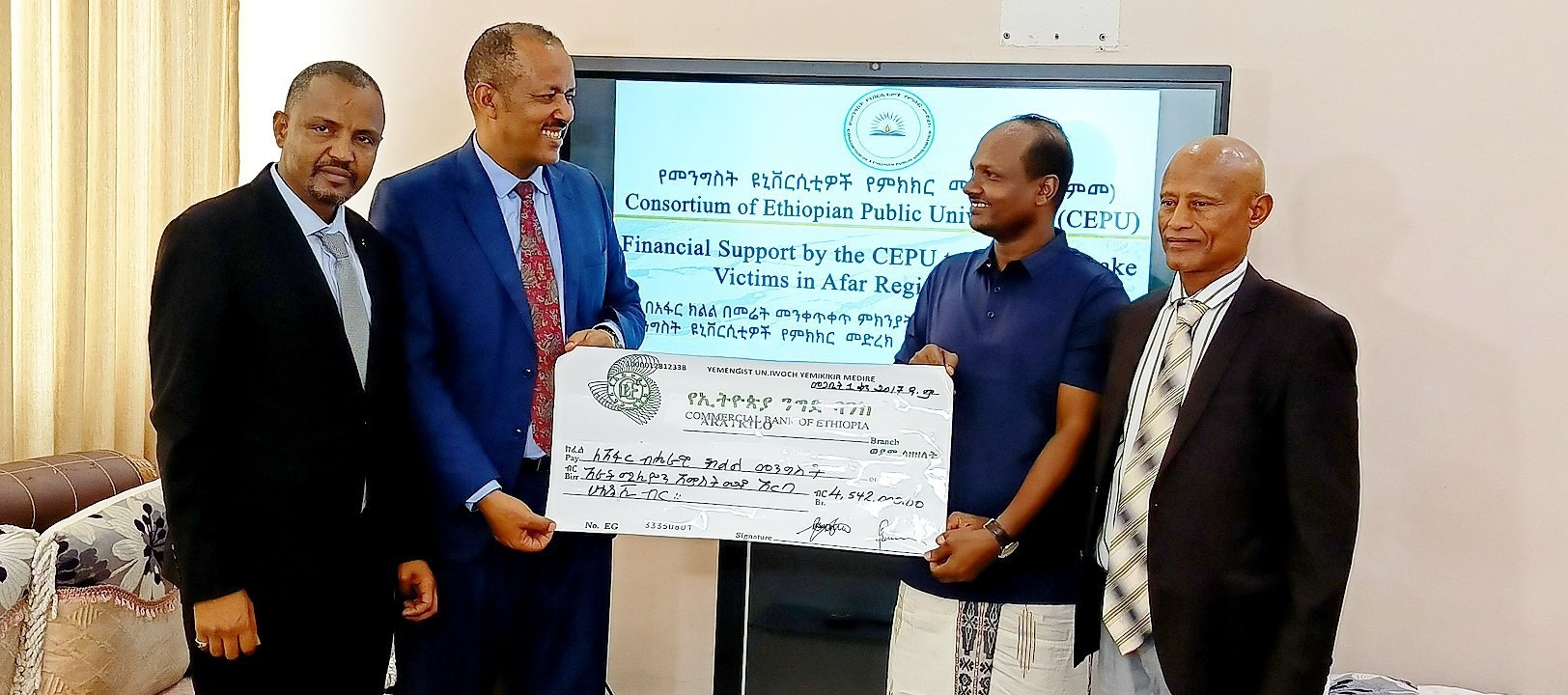 Read more about the article ዩኒቨርሲቲዎች በርዕደ መሬት ተፈናቃይ ወገኖች ከ4 ነጥብ 5 ሚሊዮን ብር በላይ የገንዘብ ድጋፍ አደረጉ