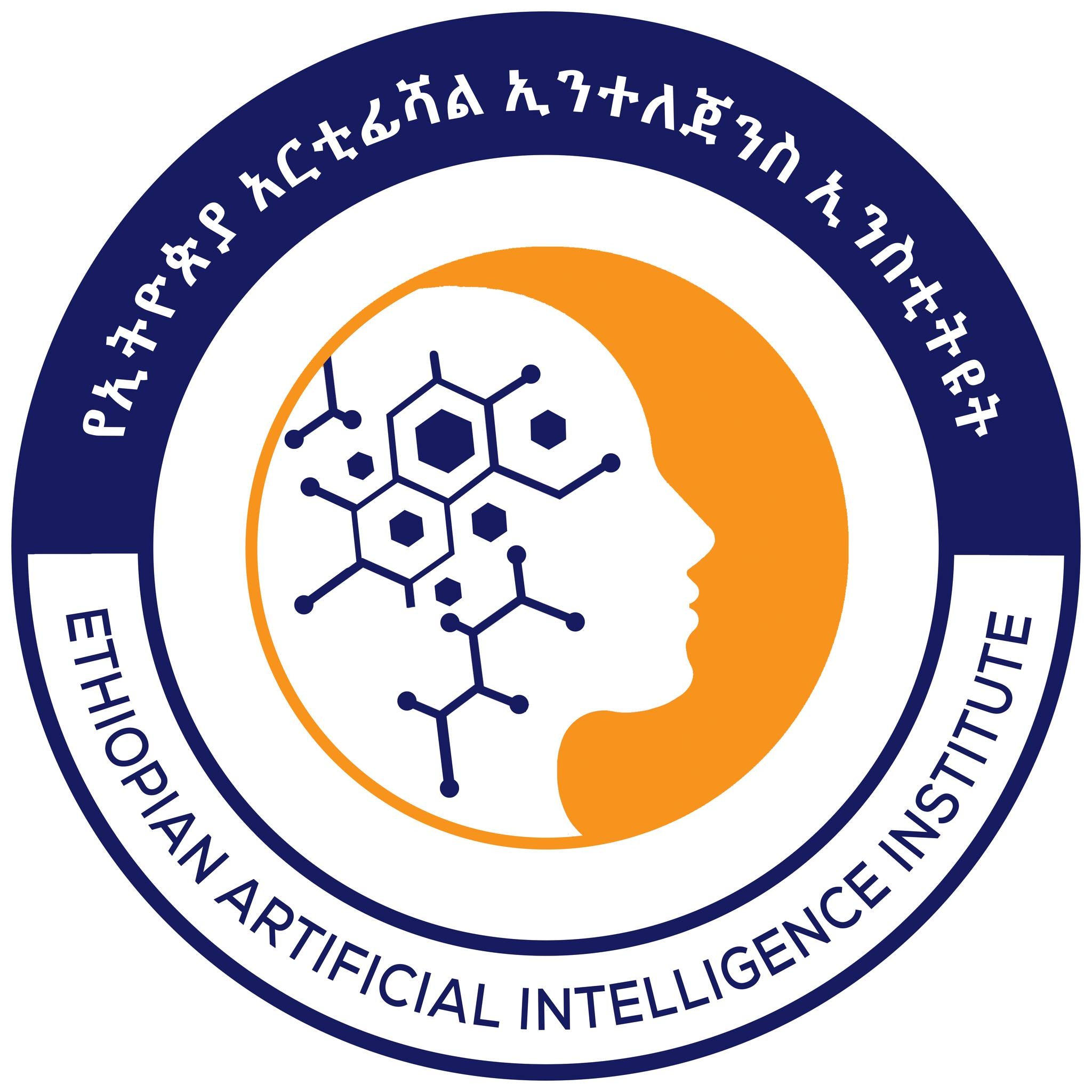 Read more about the article የኢትዮጵያ አርቲፊሻል ኢንተሊጀንስ ኢንስቲትዩት በ2025 የኢትዮጵያ ኤክስፖ ለሚሳተፉ አካላት ፕሮፖዛል እንዲያስገቡ ጥሪ አቀረበ