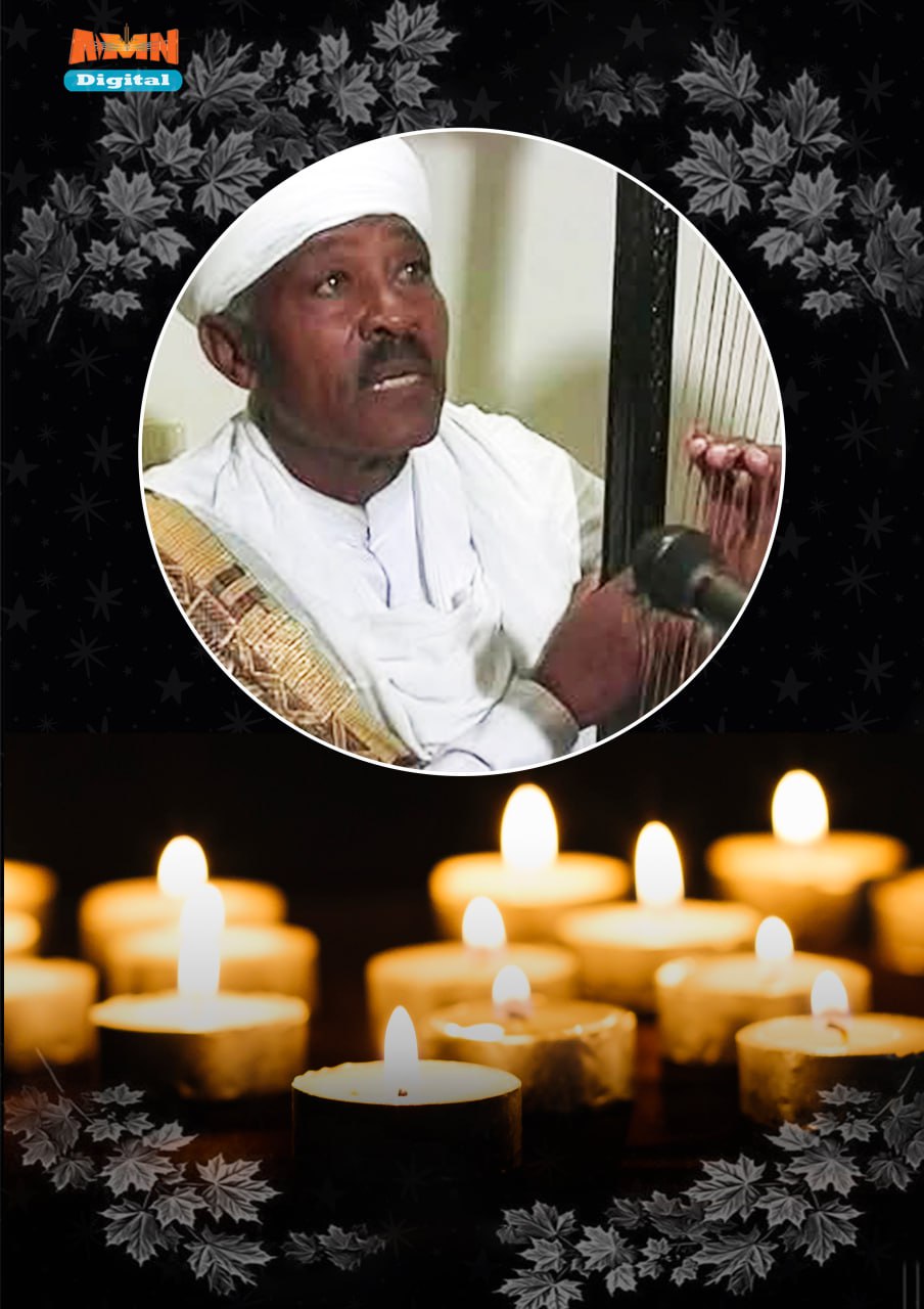 Read more about the article የአንጋፋው የማሲንቆ እና በገና ተጫዋች አለማየሁ ፋንታ አስከሬን ሽኝት እየተካሄደ ነው