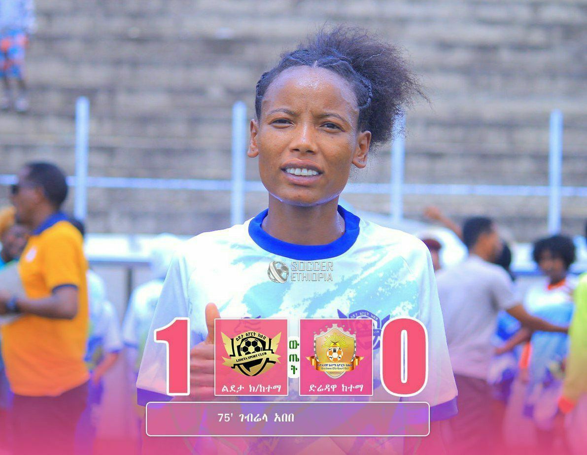 Read more about the article በኢትዮጵያ ሴቶች ፕሪምየር ሊግ ልደታ ክፍለ ከተማ ድሬዳዋ ከተማን አሸነፈ
