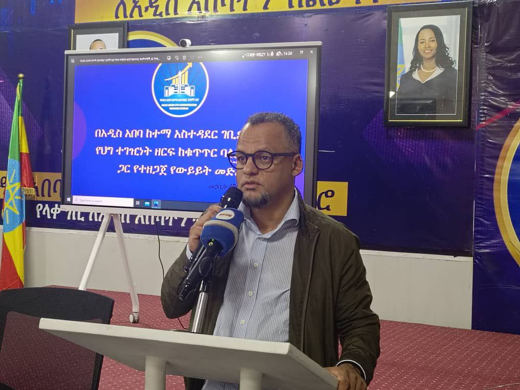 Read more about the article የህግ ማስከበርና የቁጥጥር ስራዎች ነጋዴው ተረጋግቶ ስራውን እንዲሰራ ሊያደርግ በሚያስችል ስነ ምግባር ሊመራ እንደሚገባ ተጠቆመ