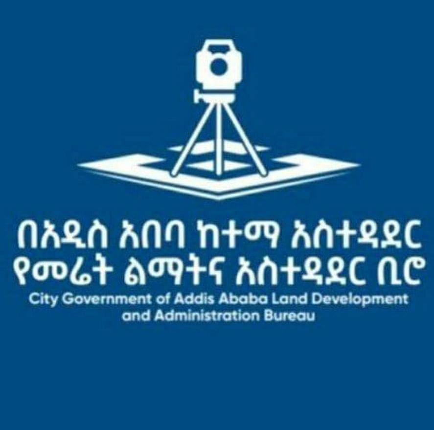 Read more about the article በአዲስ አበባ ከተማ 5ኛ ዙር የመሬት ሊዝ ጨረታ ሰነድ ማስረከቢያ መርሐ-ግብር እየተካሄደ ነው