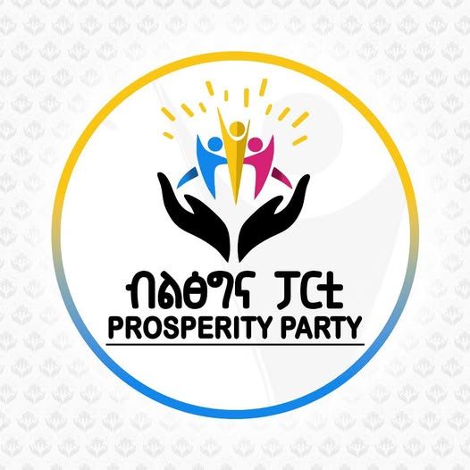 Read more about the article የብልፅግና ፓርቲ የ9ወራት የፓርቲ ስራዎች አፈፃፀምን ገምግመናል-አቶ አደም ፋራህ