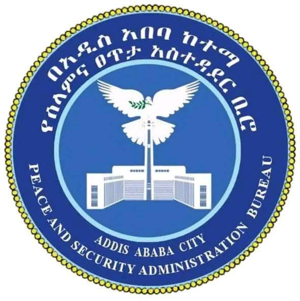 Read more about the article በመዲናዋ በተሰራው ቅንጅታዊ ስራ የወንጀል ምጣኔ እና የደንብ ጥሰቶች ቀንሰዋል-የሰላምና ጸጥታ አስተዳደር ቢሮ