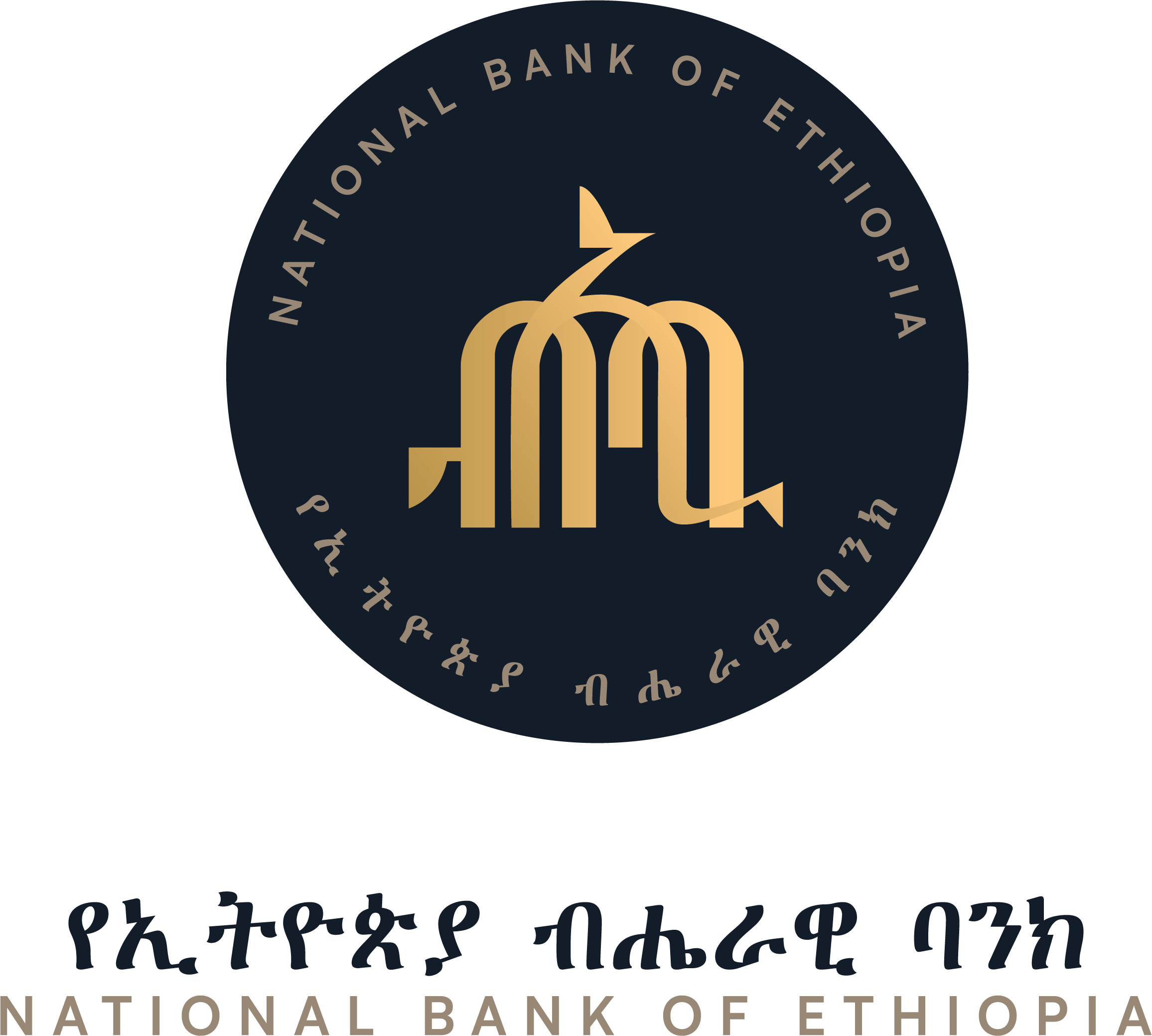 Read more about the article የኢትዮጵያ ብሔራዊ ባንክ በቋሚነት የውጭ ምንዛሪ ጨረታ ሊያካሂድ ነው