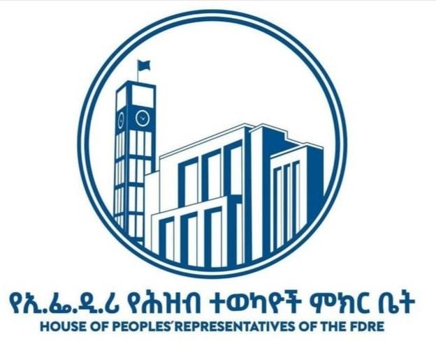 Read more about the article የፋሲካ በዓልን ስናከብር በይቅርታ፣ በምህረትና በዕርቅ ውስጥ ሆነን ሊሆን ይገባል-ሕዝብ ተወካዮች ምክር ቤት