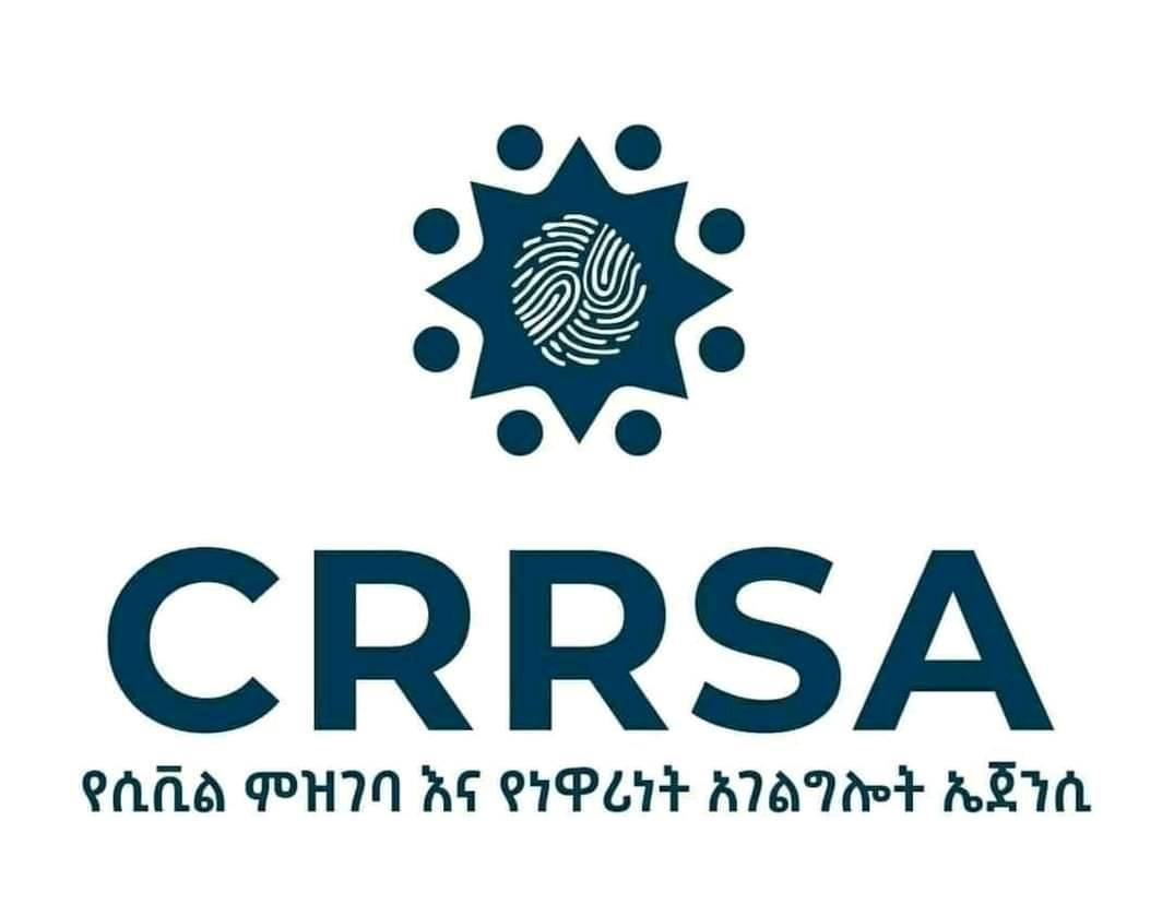 Read more about the article በዘጠኝ ወራት በመዲናዋ ከተወለዱ ህጻናት ከ64 ሺ በላይ የሚሆኑት በ90 ቀን ውስጥ የልደት ምዝገባ አድርገዋል