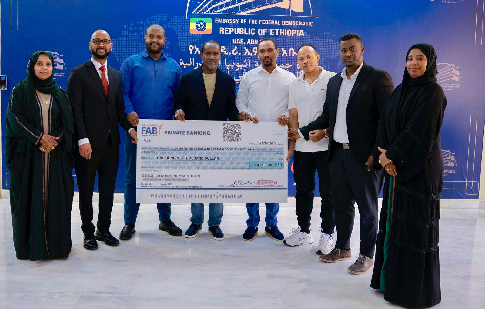Read more about the article በአቡዳቢ የኢትዮጵያውያን ኮሚኒቲ ለህዳሴው ግድብ ማጠናቀቂያ የ100 ሺ ዶላር ድጋፍ አደረገ