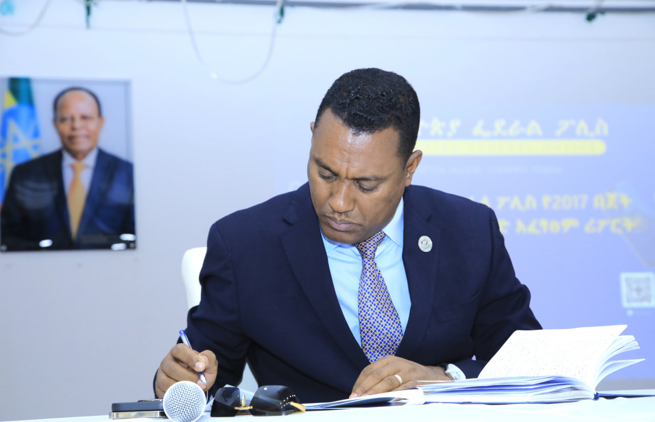 Read more about the article 116ኛው ሀገር አቀፍ የፖሊስ ቀንን በድምቀት ለማክበር ዝግጅት እየተደረገ ነዉ