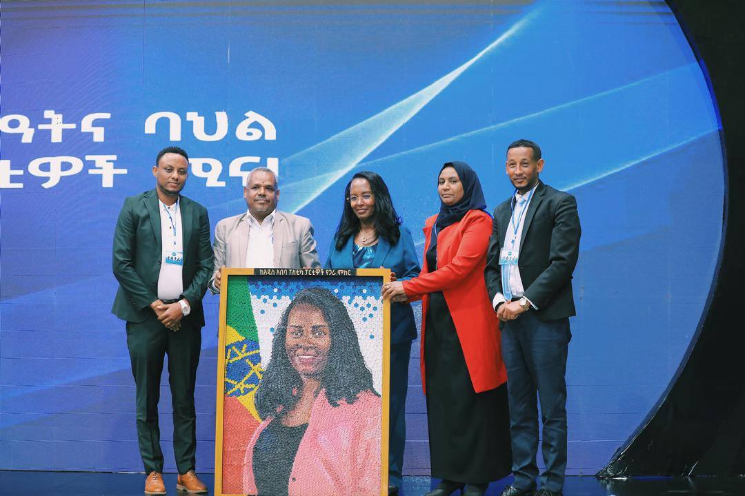 Read more about the article የፖለቲካ ፓርቲዎች የጋራ ምክር ቤት ከንቲባ አዳነች አቤቤ ለከተማዋ ዕድገት እየሰጡ ላሉት በሳል አመራር እውቅና ሰጠ
