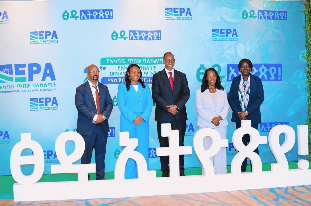 Read more about the article የአካባቢ ጥበቃ የቅንጦት ጉዳይ ሳይሆን የብልጽግናችን መሰረት ነው ሲሉ አቶ አደም ፋራህ ተናገሩ