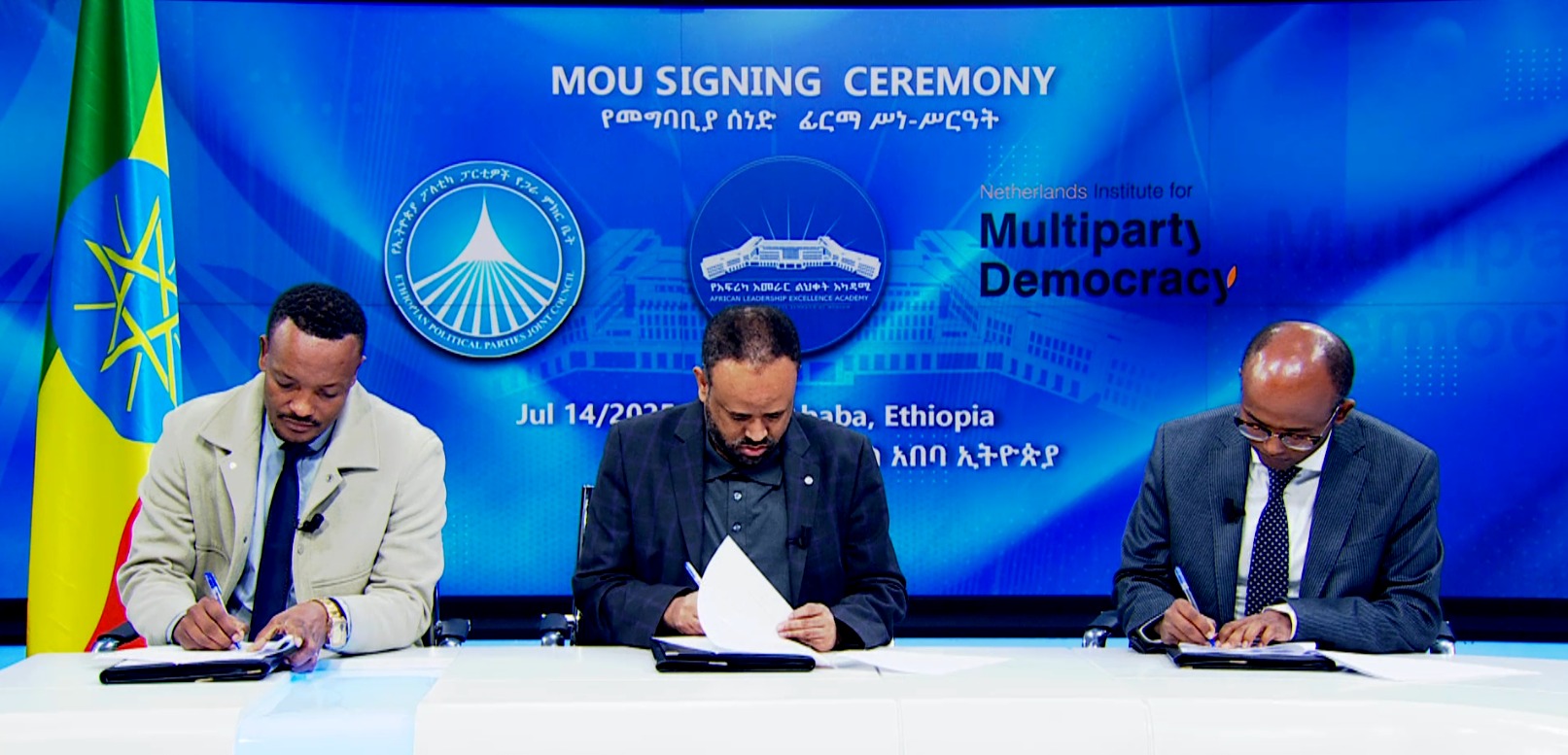 You are currently viewing የኢትዮጵያ ፖለቲካ ፓርቲዎች የጋራ ምክር ቤት፣ የአፍሪካ አመራር ልዕቀት አካዳሚና የኔዘርላንድስ መልቲ ፓርቲ ዴሞክራሲ ኢንስቲትዩት በጋራ መስራት የሚያስችላቸውን የሦስትዮሽ ስምምነት ተፈራረሙ