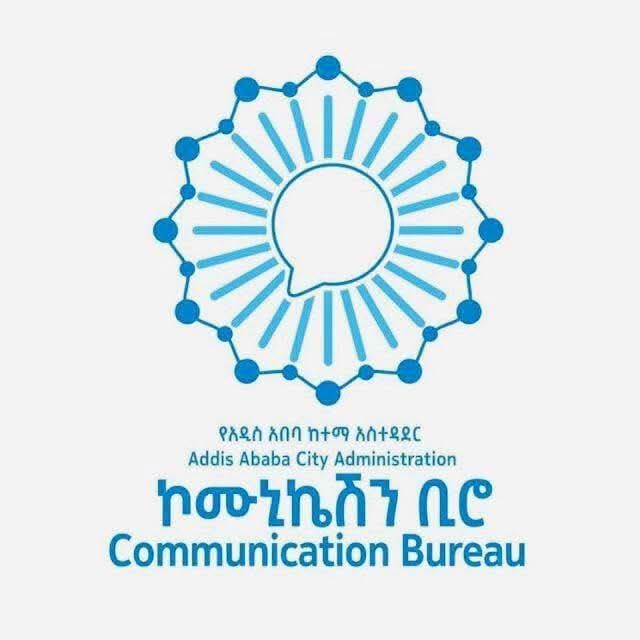 You are currently viewing በትላንትናው ዕለት በጣለው ከባድ ዝናብ ምክንያት በተከሰተው ጎርፍ አንዳንዶች ያልተገባ አስተያየት ሲሰጡ መሰማቱን የአዲስ አበባ ኮምኒኬሽን ቢሮ አስታወቀ