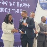 Read more about the article የተቋማት ማትጊያ ስንቅ
