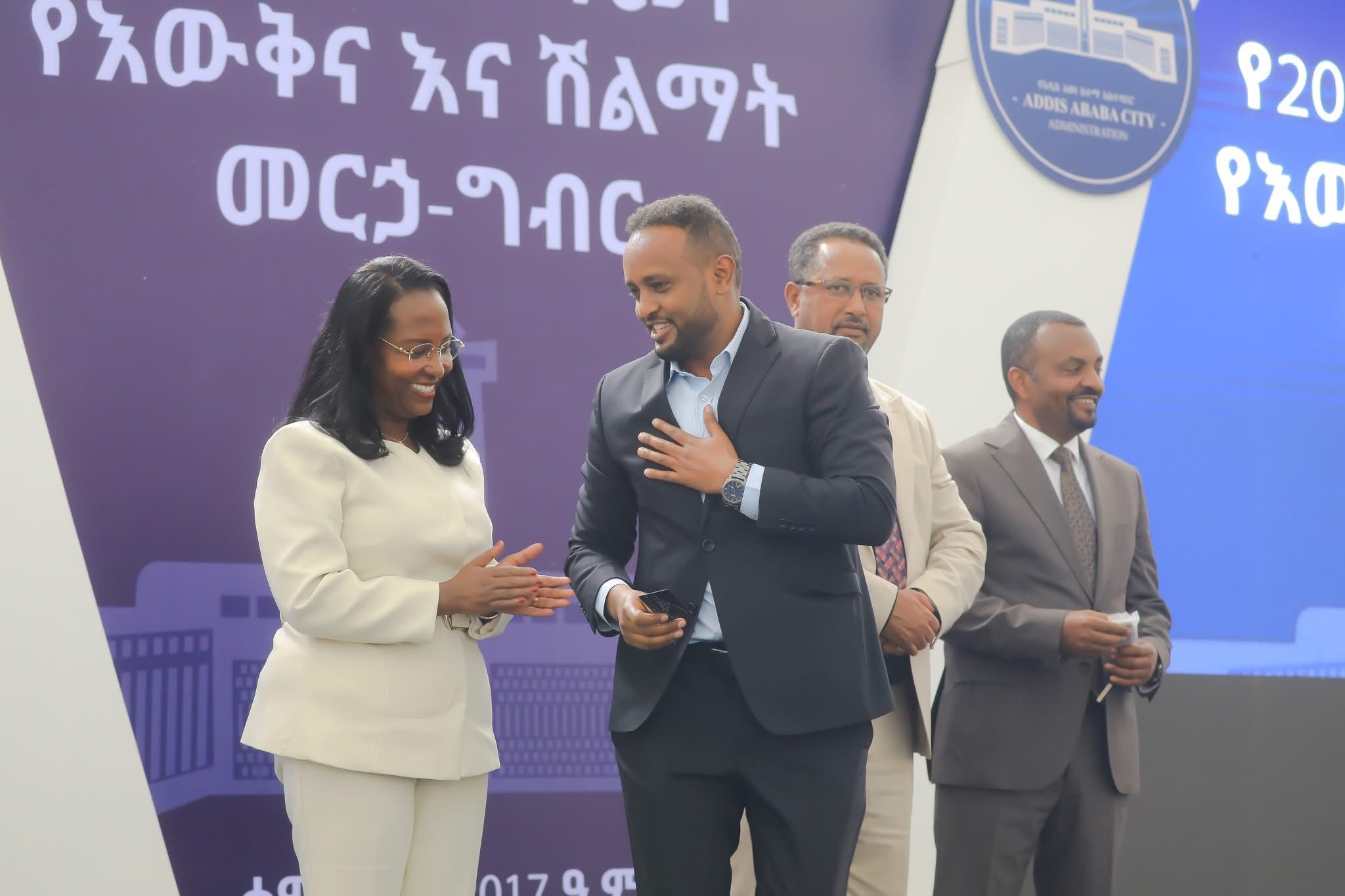 You are currently viewing የተቋማት ማትጊያ ስንቅ