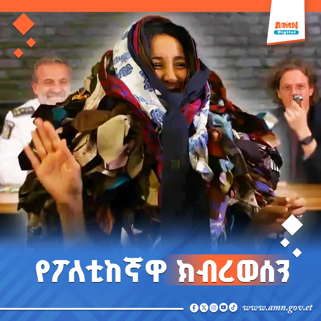 You are currently viewing 360 ከረባቶችን በማሰር አዲስ ክብረወሰን የሰበረችው ካናዳዊት ፖለቲከኛ