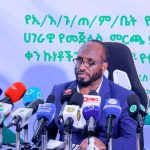 Read more about the article የዑለማ ምርጫ በነገው እለት በሀገር አቀፍ ደረጃ እንደሚጀመር የኢትዮጵያ እስልምና ጉዳዮች የምርጫ አስፈፃሚ ቦርድ አስታወቀ