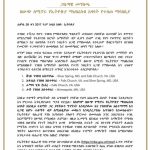 Read more about the article ከኢትዮጵያ ብሔራዊ ባንክ ለዳያስፖራው የተላለፈ የጥንቃቄ መልዕክት