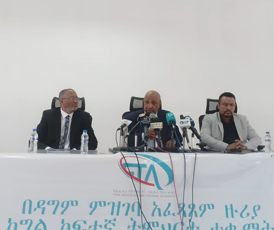 You are currently viewing ትምህርትን ከገንዘብ ጋር ማያያዝ ትውልድ እና ሀገርን ይጎዳል ሲሉ ብርሃኑ ነጋ (ፕ/ር) ገለጹ
