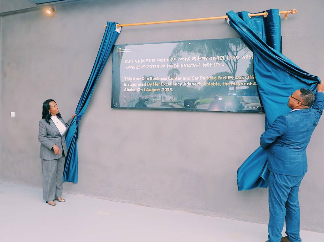 You are currently viewing ከንቲባ አዳነች አቤቤ በአራት ኪሎ አካባቢ ግንባታቸው የተጠናቀቁ ፕሮጀክቶችን መርቀው አገልግሎት አስጀመሩ