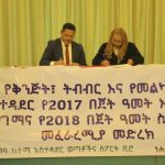 Read more about the article ወጣቶች በኢኮኖሚያዊ፣ ፖለቲካዊና ማህበራዊ ጉዳዮች ያላቸው ተሳትፎ እንዲያድግና በሀገር ጉዳይ ያገባኛል እንዲሉ እየተሰራ መሆኑን የአዲስ አበባ ወጣቶችና ስፖርት ቢሮ አስታወቀ