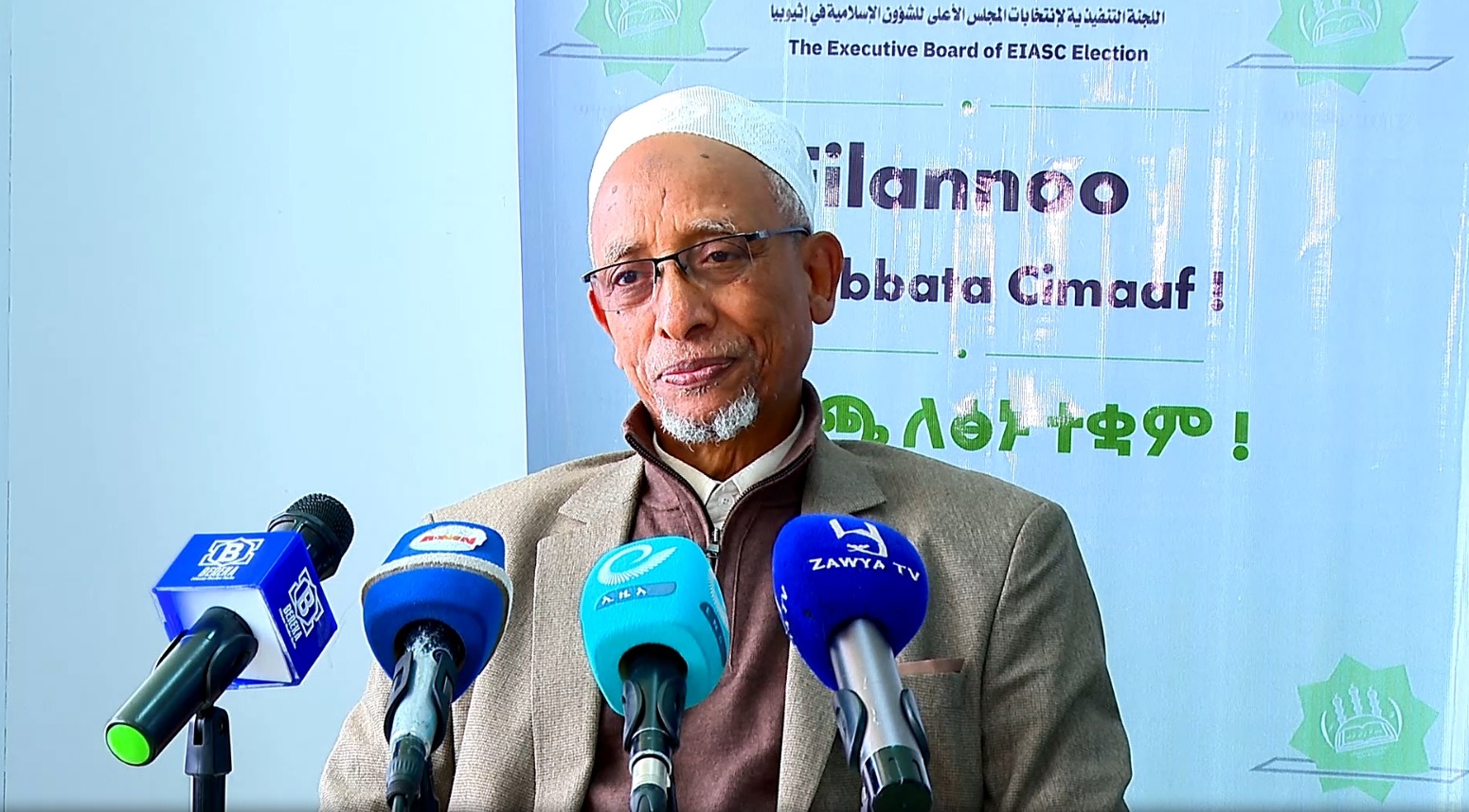 You are currently viewing ሀገር አቀፍ የመጅሊስ ምርጫውን ማካሔድ የሚያስችሉ የዝግጅት ስራዎች መጠናቀቃቸው ተገለጸ