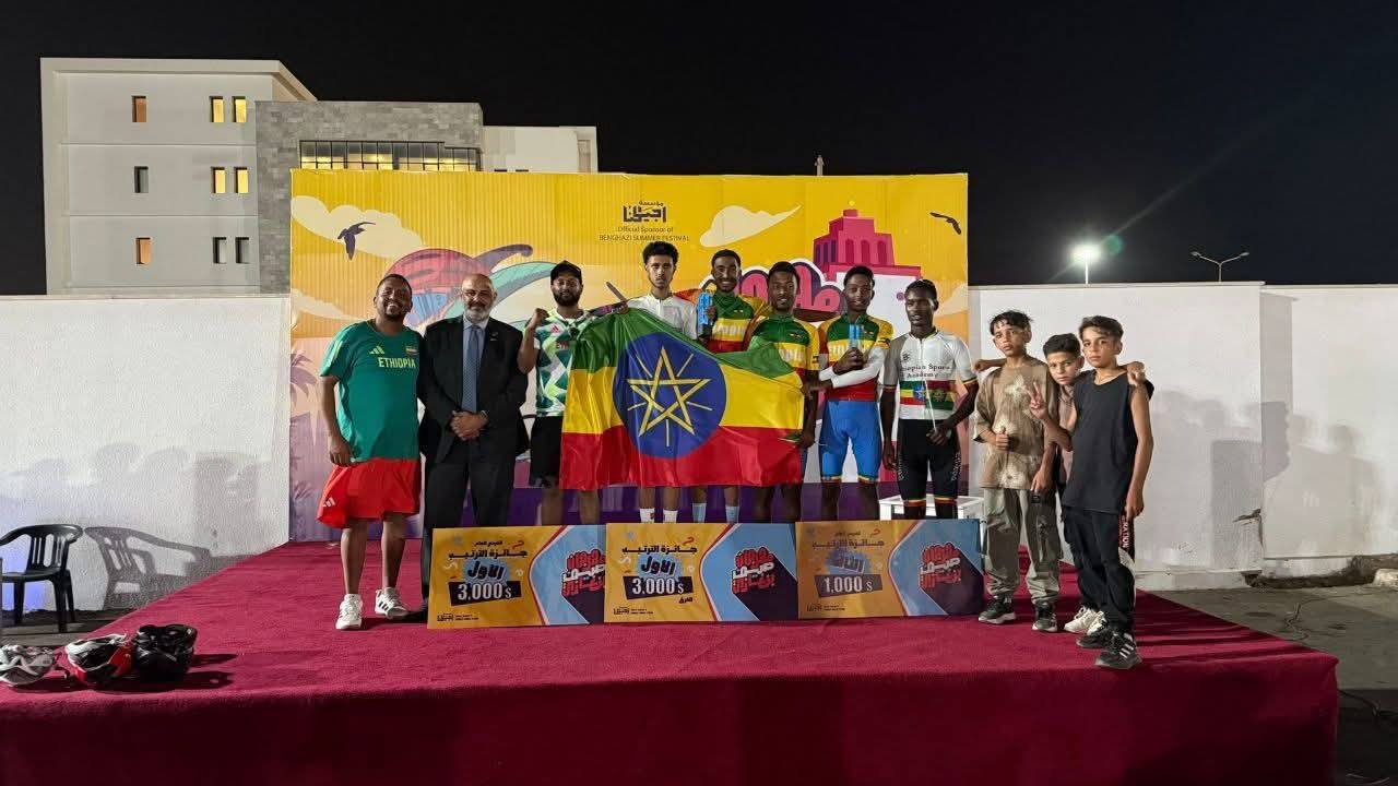 You are currently viewing በሊቢያ ቤንጋዚ በተካሄደው የታዳጊ ወጣቶች አለም አቀፍ የብስክልት ውድድር የኢትዮጵያ ብሄራዊ ቡድን አሸነፈ