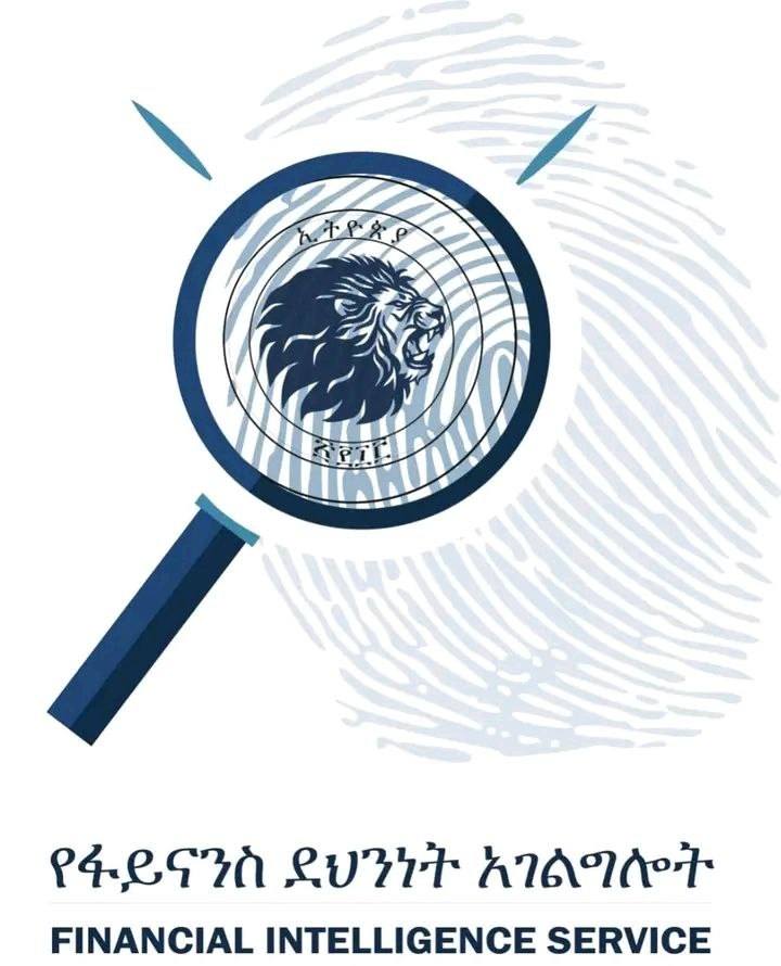 You are currently viewing ጉባኤው በወንጀል ድርጊት የተገኘ ሃብትን ህጋዊ ማስመሰል እና ሽብርተኝነትን በገንዘብ የመርዳት ወንጀሎችን ለመከላከል አቅም የሚፈጠርበት መሆኑን የፋይናንስ ደህንነት አገልግሎት አስታወቀ