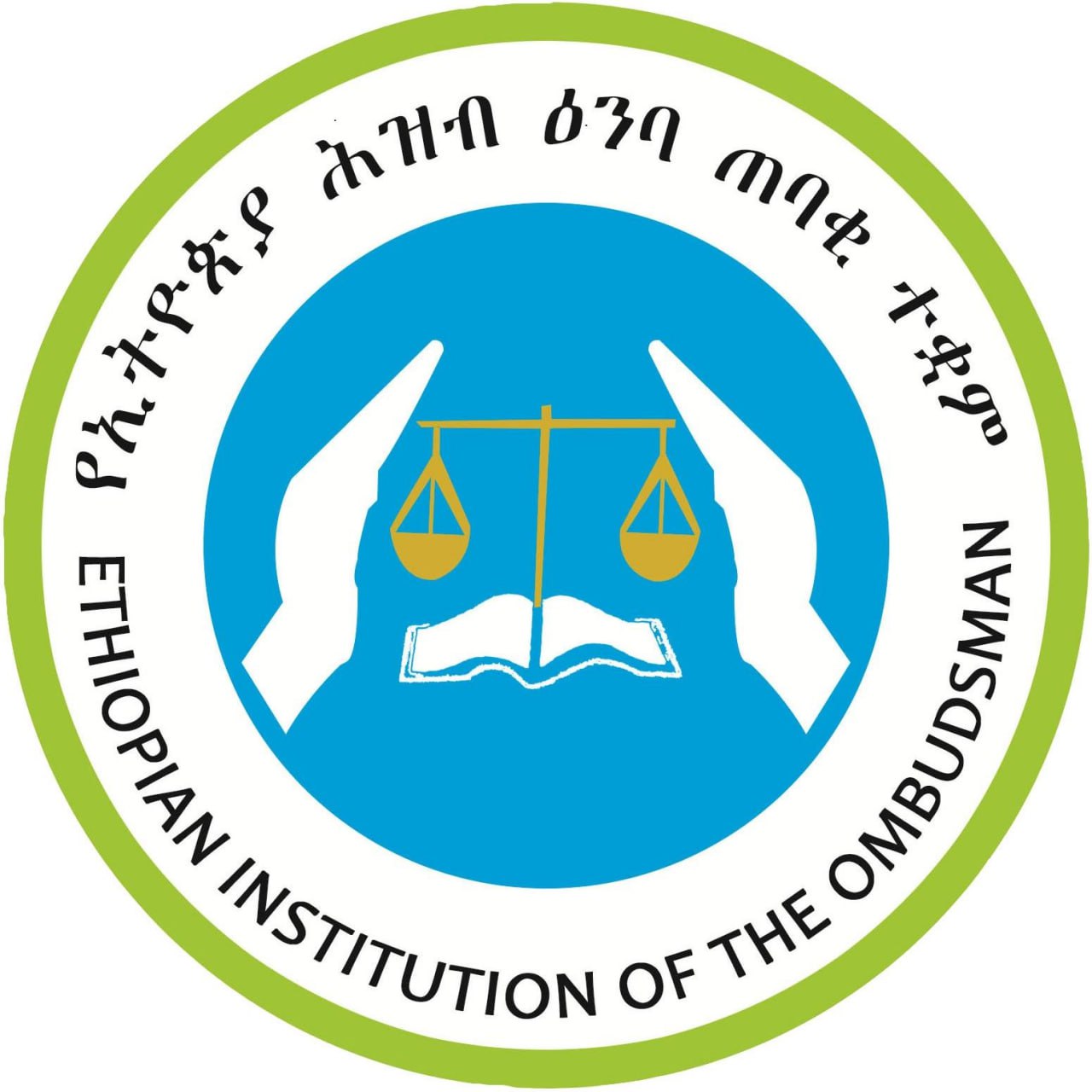 You are currently viewing የሰዎችን መረጃና ሀሳብ የመሰብሰብ፣ የመቀበልና የማሰራጨት ህገ መንግስታዊ መብት ማስጠበቅ የሚያስችል የመረጃ ነፃነት አዋጅ ተዘጋጀ