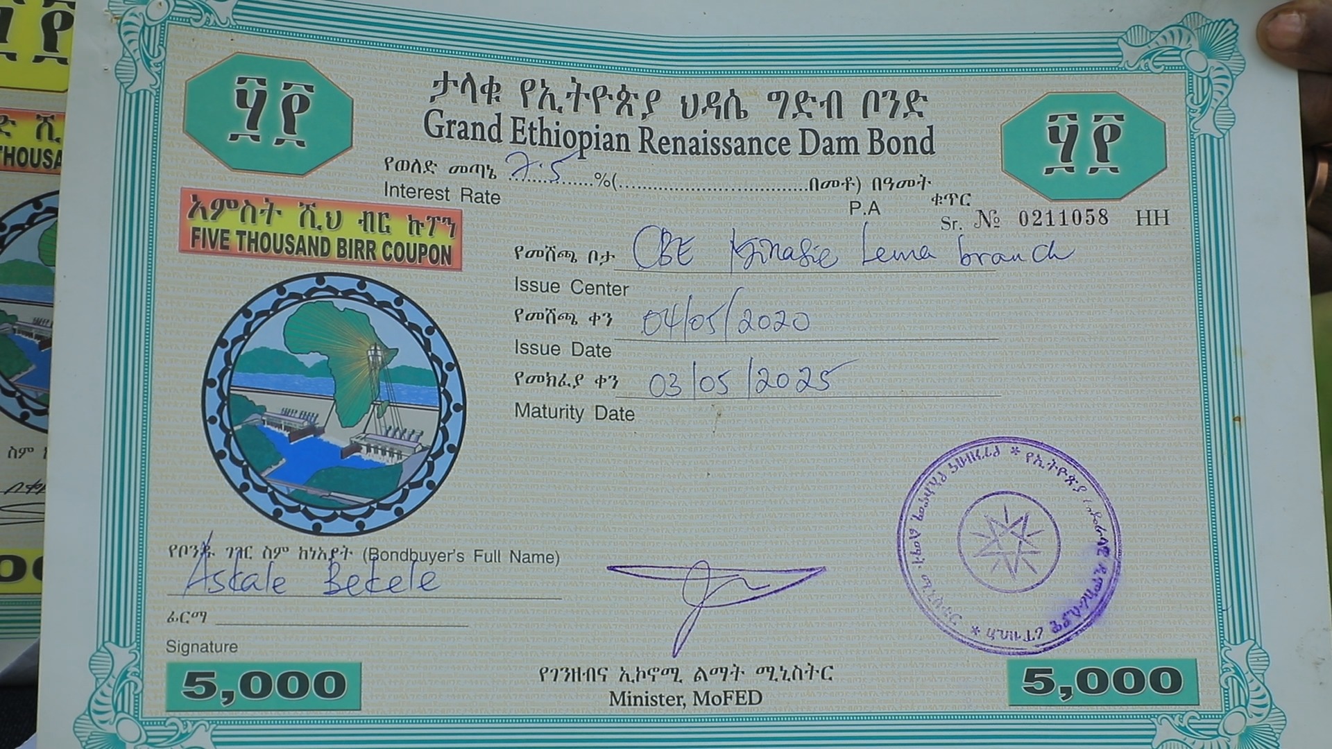 You are currently viewing ለ14 ዓመታት በቦንድ ግዢ የተሳተፉ እናት