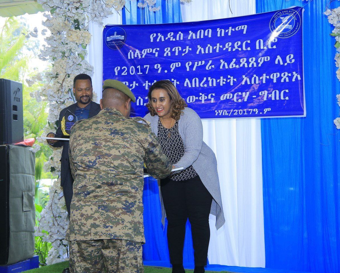 You are currently viewing ለአዲስ አበባ ሰላም የፀጥታ ተቋማት ቅንጅት ወሳኝ መሆኑን ወ/ሮ ሊዲያ ግርማ ገለፁ