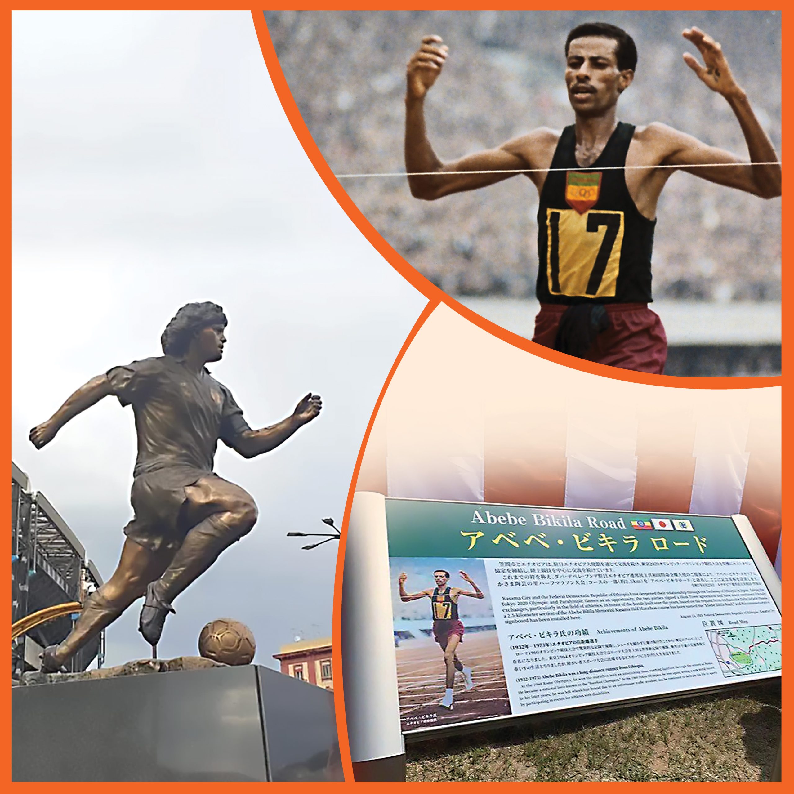 You are currently viewing የስፖርቱ ዓለም ህያው ስብዕና