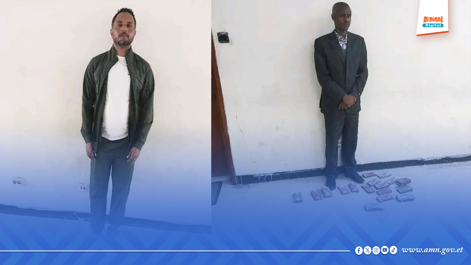 You are currently viewing ለሚሰጡት አገልግሎት ጉቦ የጠየቁ ሁለት አመራሮች በቁጥጥር ስር ዋሉ