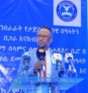 Read more about the article በዓላቱ ፍፁም ሰላማዊ በሆነ መንገድ እንዲከበሩ የአዲስ አበባ ሰላምና ፀጥታ ቢሮ ሙሉ ዝግጅቱን ማጠናቀቁን አስታወቀ