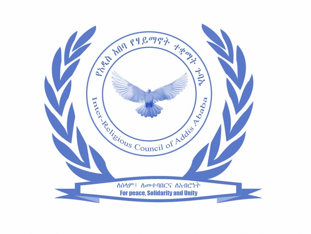 You are currently viewing ዓባይ የቤታችን ብርሃን ሆኖ በተስፋ ነጋችንን ያበራል ሲል የአዲስ አበባ የሃይማኖት ተቋማት ጉባኤ ገለፀ