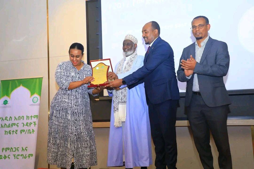 You are currently viewing የአዲስ አበባ እስልምና ጉዳዮች ከፍተኛ ምክር ቤት በሃገራዊ ልማቶች የሚያደርገውን አስተዋጽኦ አጠናክሮ እንደሚቀጥል አስታወቀ