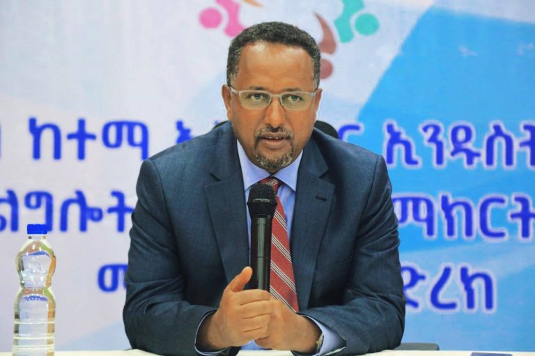 በኢንዱስትሪው ዘርፍ የሚሰጡ አገልግሎችን ለማሻሻል የሚያስችል የአገልግሎት አሰጣጥ መማክርት ጉባኤ ተቋቋመ