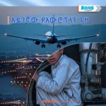 Read more about the article በአውሮፕላን የጎማ ክፍል ተደብቆ ዴልሂ የደረሰው የ13 ዓመት አፍጋናዊ