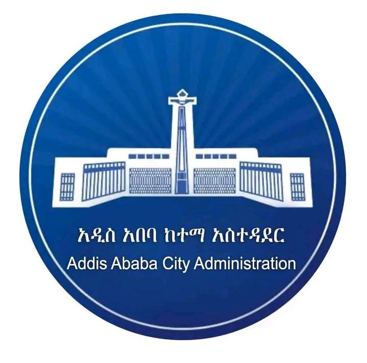 You are currently viewing የአዲስ አበባ ከተማ አስተዳደር አዳዲስ ሹመቶችን ሰጠ