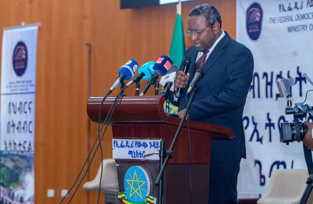 You are currently viewing ጳጉሜ-2 የህብር ቀን በውጭ ጉዳይ ሚኒስቴር በደመቀ ስርዓት ተከበረ