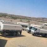 Read more about the article የነዳጅ አቅርቦት፣ሥርጭትና ግብይት ቁጥጥር ሥርዓቱ በቴክኖሎጂ መታገዙ ተጠናክሮ ይቀጥላል