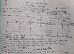 Read more about the article በካይ የፍሳሽ ቆሻሻን ወደ ወንዝ የለቀቀ የንግድ ተቋም 300 ሺህ ብር መቀጣቱን ባለስልጣኑ አስታወቀ