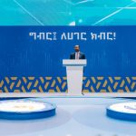 Read more about the article መንግስት በችግሮች ሳይታጠር ለሚያጋጥሙ ተግዳሮቶች የመፍትሄ አቅጣጫዎችን እያስቀመጠ ወደ ብልጽግና ጉዞ ይሻገራል ሲሉ ጠቅላይ ሚኒስትር ዐቢይ አሕመድ (ዶ/ር) ገለጹ