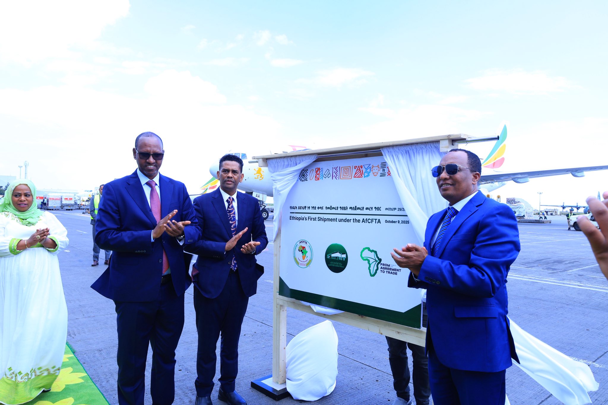 You are currently viewing ኢትዮጵያ በአፍሪካ አህጉራዊ ነፃ የንግድ ቀጣና ስምምነት ትግበራ ምርቶቿን ወደ አፍሪካ አገራት መላክ ጀመረች