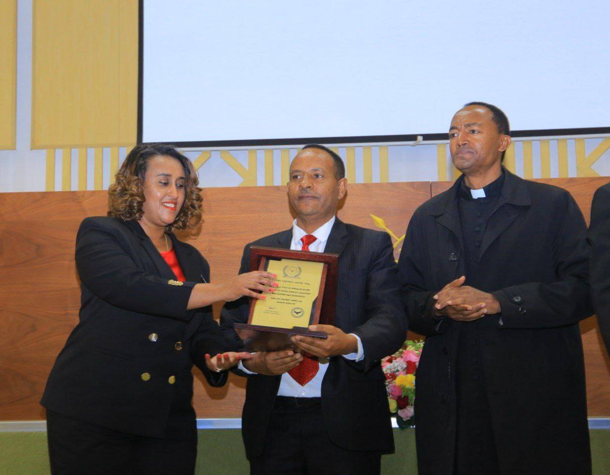You are currently viewing የአዲስ አበባ የሃይማኖት ተቋማት ጉባኤ 13ኛ መደበኛ ጠቅላላ ጉባኤ በአድዋ መታሰቢያ ሙዚየም እየተካሄደ ነዉ