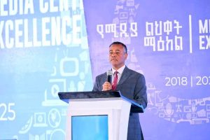 Read more about the article በኢትዮጵያ የጋዜጠኝነት ሙያ ብሔራዊ ጥቅምን፣ሕብረ ብሔራዊ አንድነትን፣ የወል ትርክትና የሀገር ብልፅግናን ማዕከል ማድረግ አለበት