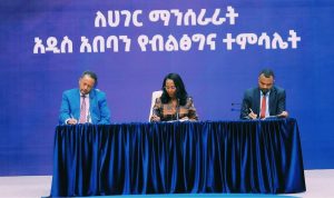 Read more about the article በሩብ ዓመቱ የህዝብ ጥያቄን ምላሽ መስጠት የሚያስችሉ ሥራዎች መሰራታቸውን ከንቲባ አዳነች አቤቤ ገለፁ