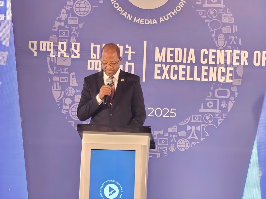 You are currently viewing የኢትዮጵያ የሚዲያ ልህቀት ማዕከል በይፋ ስራውን ጀመረ